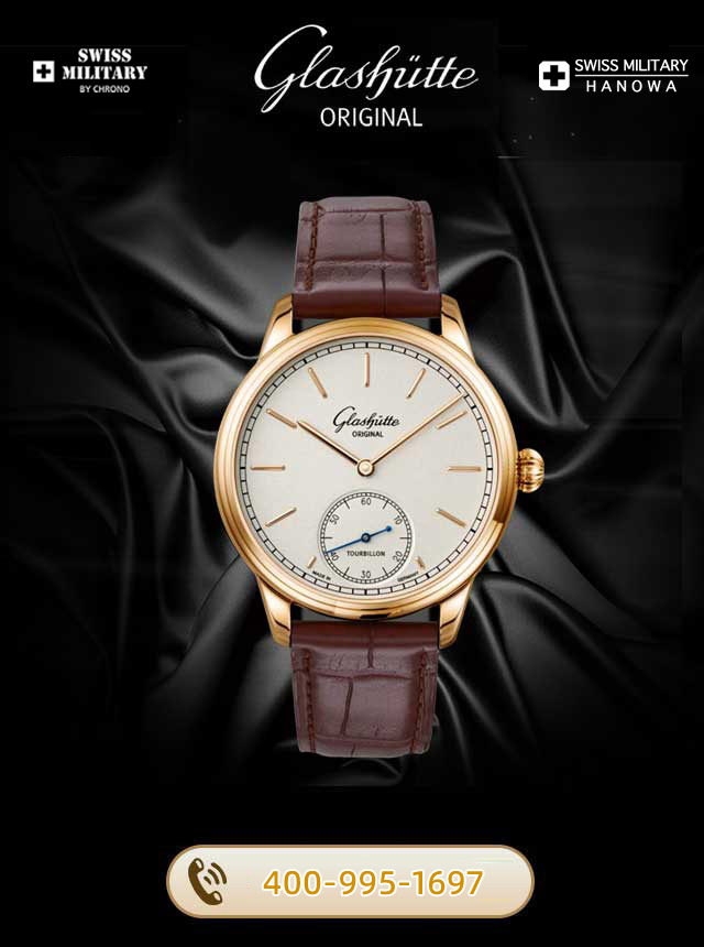 聊城格拉苏蒂维修服务中心