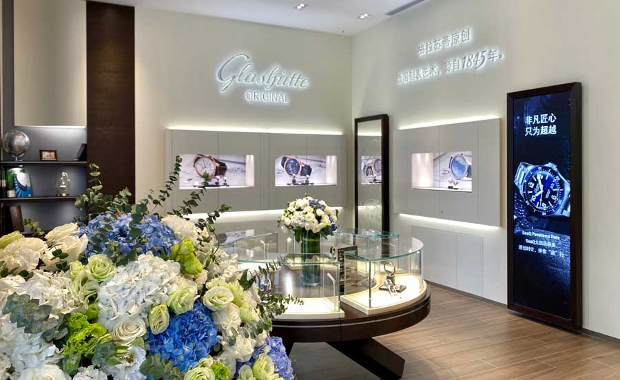 聊城格拉苏蒂(Glashutte)售后维修服务网点（聊城店）